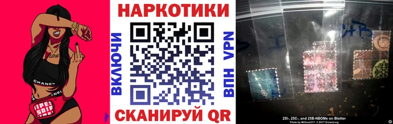 Купить закладку Шахунья Марихуана Мефедрон Псилоцибиновые грибы Гашиш СОЛЬ
