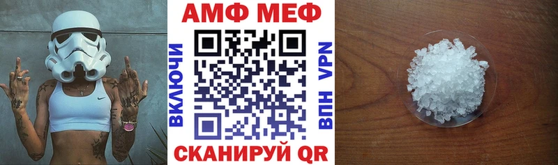 наркота  Шахунья  Амфетамин 97% 