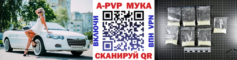 Alpha-PVP мука  Шахунья 