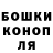 Каннабис индика evilBakar