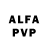 A-PVP СК КРИС alexjoi blog