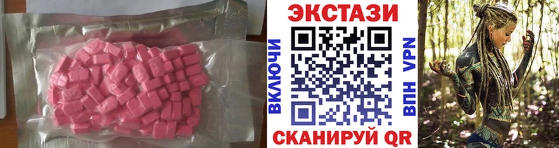 купить Шахунья Экстази диски