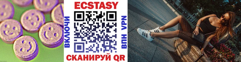 Ecstasy louis Vuitton Шахунья