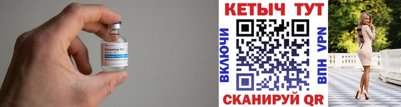 mega маркетплейс  Шахунья  Кетамин VHQ 