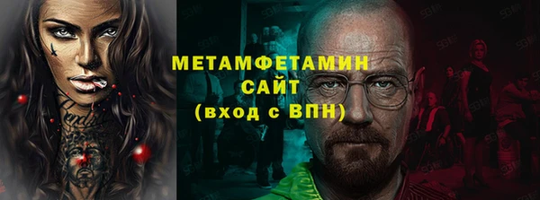 мяу мяу кристалл Абдулино