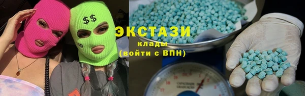 мяу мяу кристалл Осташков