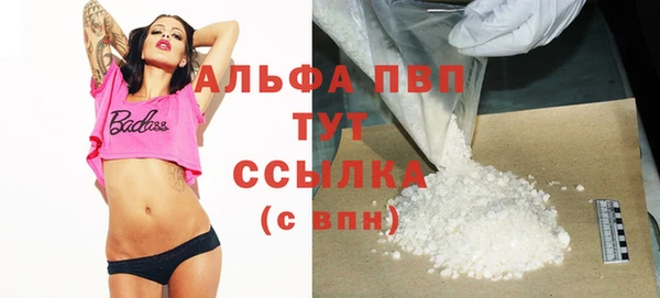 каннабис Абаза