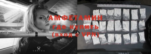 мяу мяу кристалл Абдулино