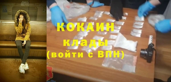 мяу мяу кристалл Абдулино