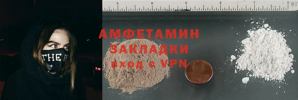 каннабис Абаза