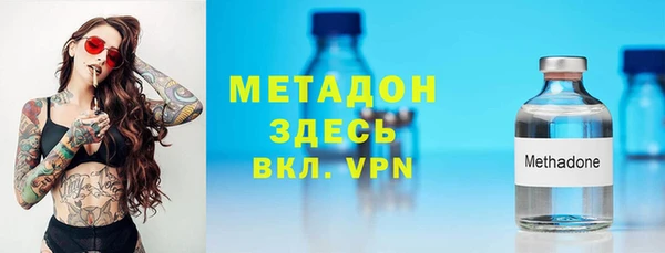 мяу мяу кристалл Осташков