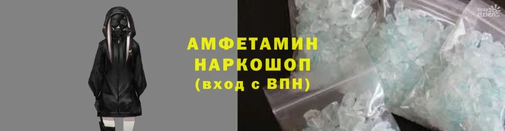 мяу мяу кристалл Абдулино