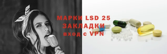каннабис Абаза