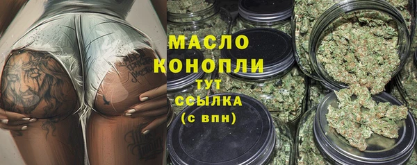 каннабис Абаза