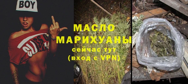 каннабис Абаза