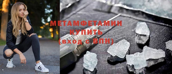 мяу мяу кристалл Абдулино