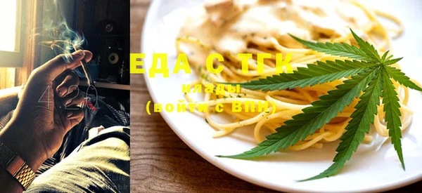 мяу мяу кристалл Абдулино