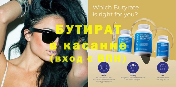 каннабис Абаза