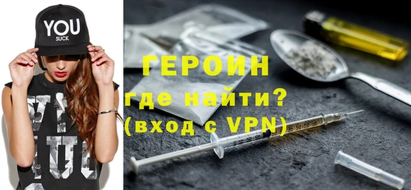 каннабис Осинники