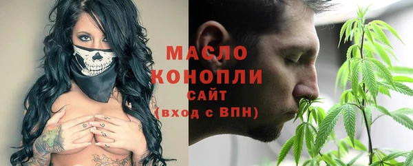 каннабис Абаза