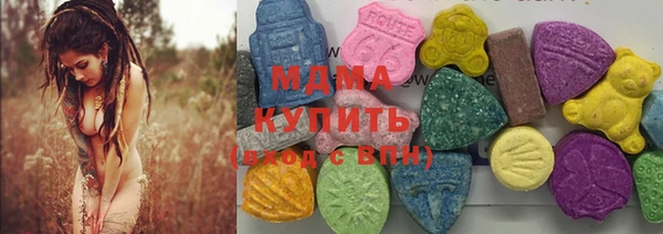 мяу мяу кристалл Абдулино