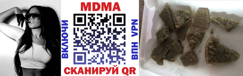 МДМА молли  даркнет сайт  Шахунья 