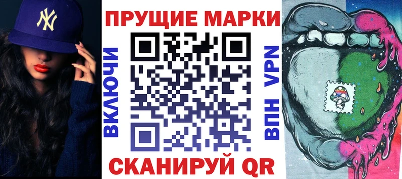 Наркотические марки 1,5мг  Шахунья 
