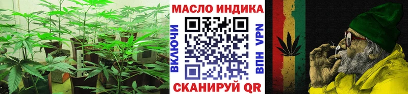 Дистиллят ТГК вейп Шахунья