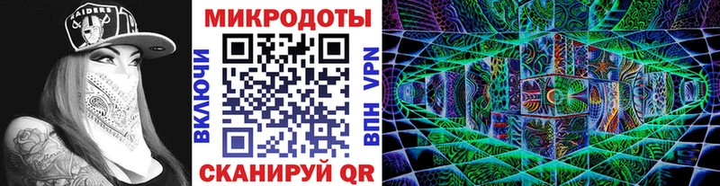 Псилоцибиновые грибы ЛСД  наркота  Шахунья 